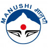 Nepal - Manushi